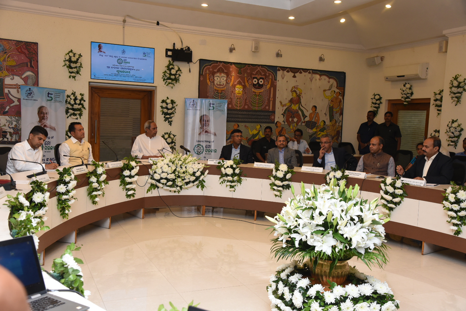 Mo Sarkar initiative likely to hasten pace of new investments